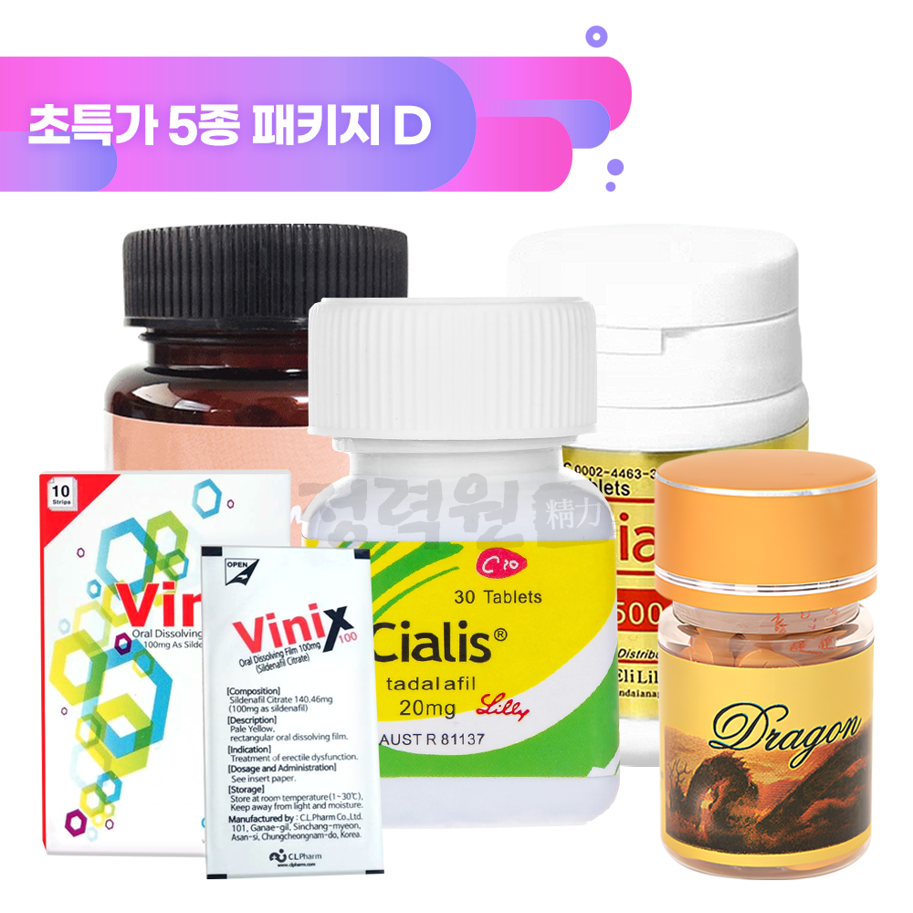골드시알리스30정,시알리스30정,아이코스30정,드래곤30정,비닉스10팩+사은품 3가지